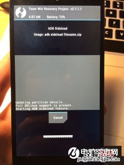 如何使用adb sideload线刷ROM 开发者教你使用adb sideload线刷RO