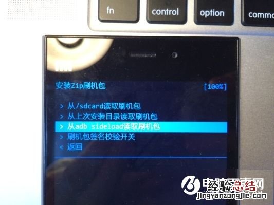 如何使用adb sideload线刷ROM 开发者教你使用adb sideload线刷RO