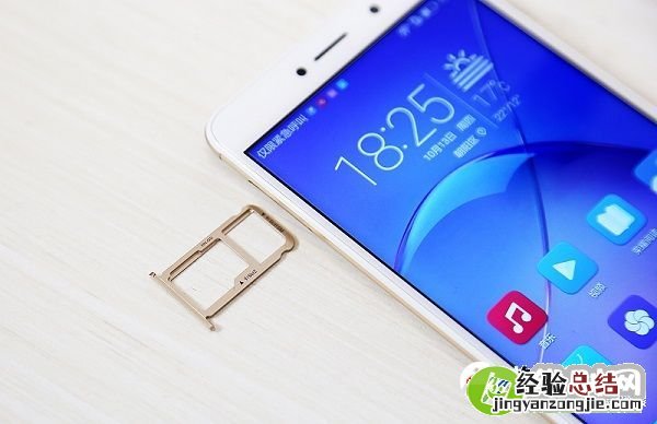 华为荣耀畅玩6X怎么装插卡?荣耀畅玩6X SIM卡安装图文教程