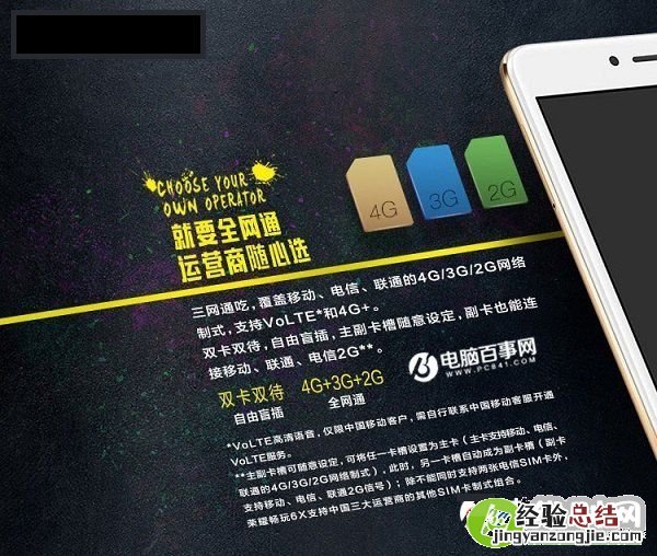 华为荣耀畅玩6X怎么装插卡?荣耀畅玩6X SIM卡安装图文教程