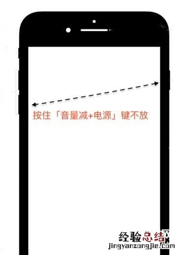 iphone7死机怎么办 iphone7死机解决办法