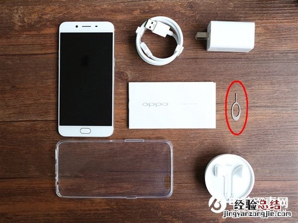 OPPO R9s怎么装卡 OPPO R9s手机SIM卡安装教程