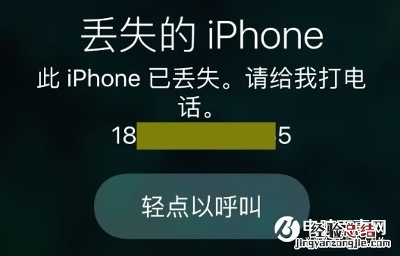 Apple ID被盗怎么办 Apple ID被盗找回终极攻略
