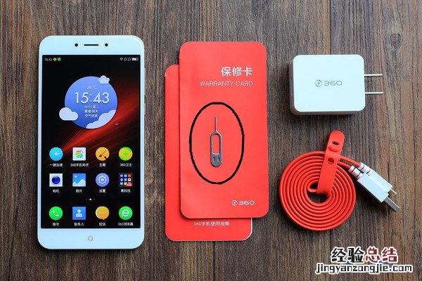 360手机N4A怎么装卡/插卡 360手机N4A SIM卡安装教程