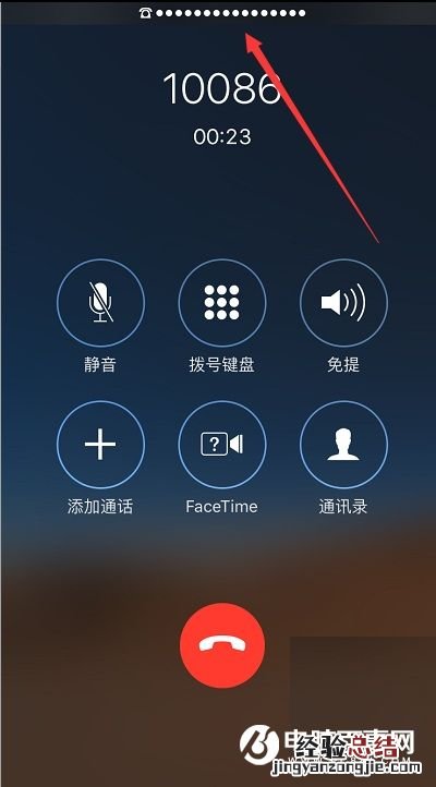 iPhone通话声音小怎么办 一个小设置即可增强iPhone通话声音