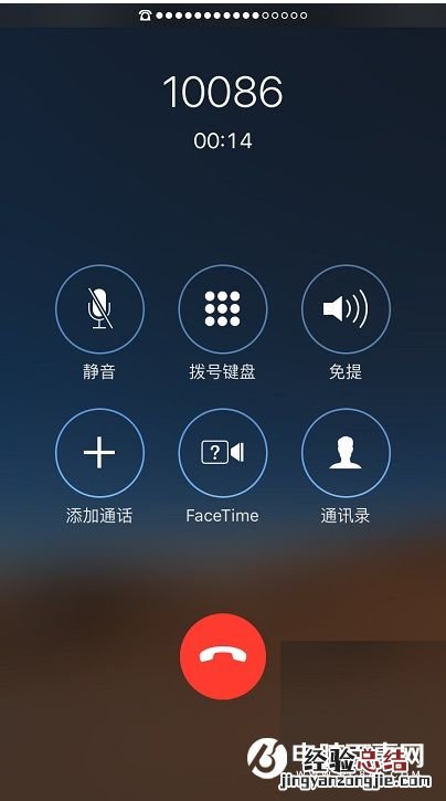 iPhone通话声音小怎么办 一个小设置即可增强iPhone通话声音