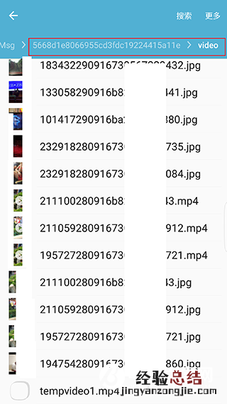 微信聊天记录和朋友圈小视频怎么保存 朋友圈小视频保存教程