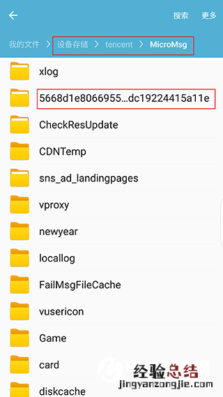 微信聊天记录和朋友圈小视频怎么保存 朋友圈小视频保存教程