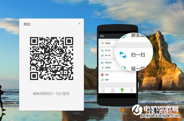 微信聊天记录和朋友圈小视频怎么保存 朋友圈小视频保存教程