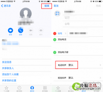 iOS10怎么打开紧急来电例外规则 iOS10开启紧急来电例外规则方法