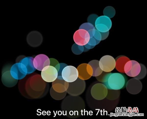 iPhone7预订指南 教你第一时间入手iPhone7攻略