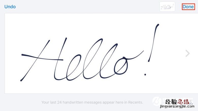 iOS10教程:如何在短信应用中发送手写的内容