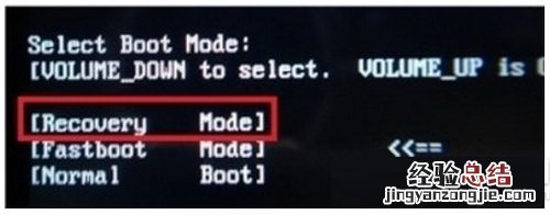 红米note4黑屏怎么办 红米note4黑屏开不了机解决方法