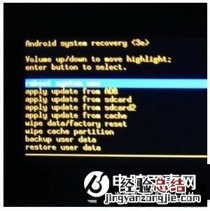 红米note4黑屏怎么办 红米note4黑屏开不了机解决方法