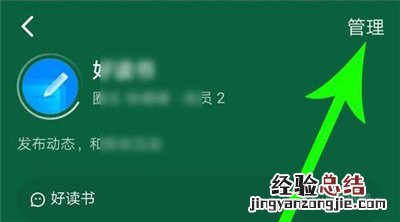 如何禁用钉钉的圈子