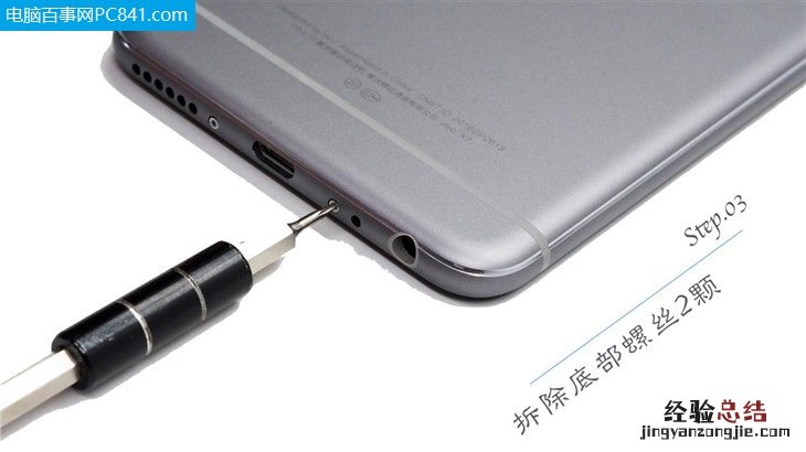 vivo X7怎么拆机 vivo X7拆机图文教程