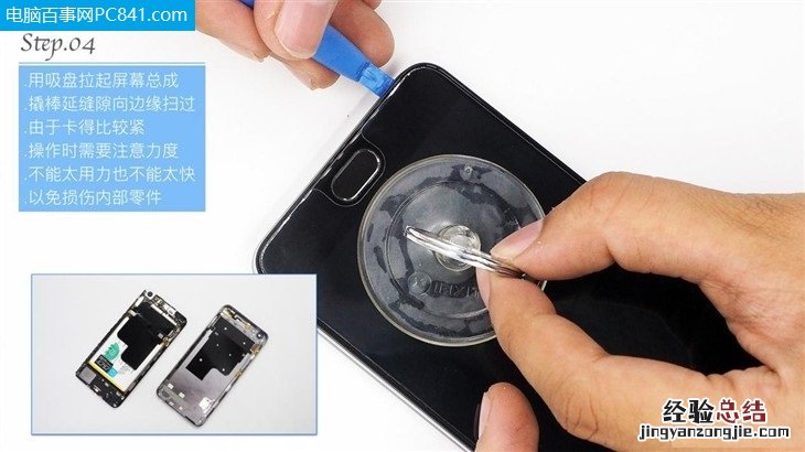 vivo X7怎么拆机 vivo X7拆机图文教程