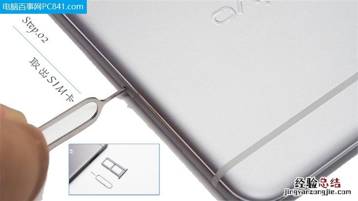 vivo X7怎么拆机 vivo X7拆机图文教程