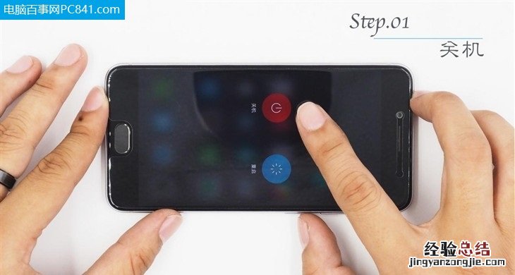 vivo X7怎么拆机 vivo X7拆机图文教程