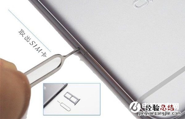 vivo x7后盖怎么打开 vivo x7后盖可以换吗?