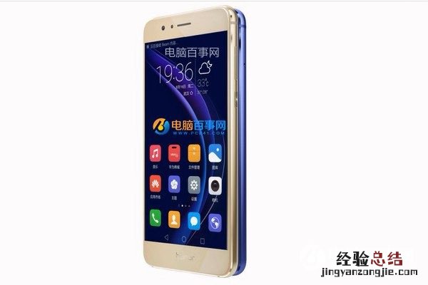 NFC怎么传输文件? 荣耀8 NFC触碰分享传输文件教程