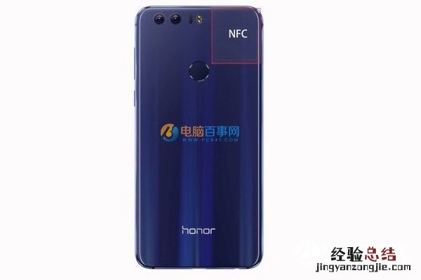 NFC怎么传输文件? 荣耀8 NFC触碰分享传输文件教程