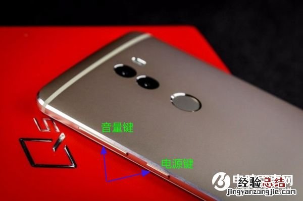 360手机Q5怎么截图 全面详细的360手机Q5截屏方法