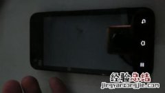 小米5s突然黑屏怎么办 小米5s突然黑屏解决办法