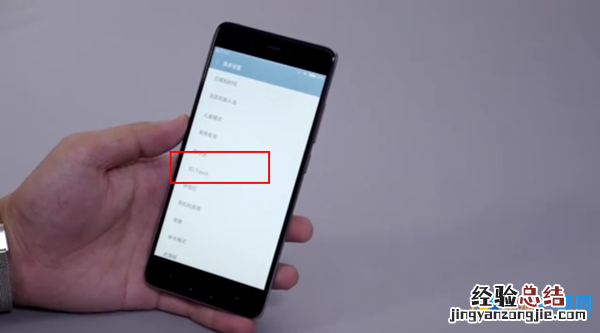 小米5s的3D Touch在哪 小米5s开启和关闭3D Touch教程