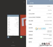 小米5s电量百分比怎么设置 小米5s电池百分比显示教程