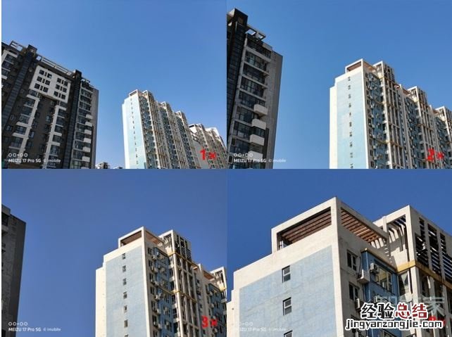 魅族17pro支持多少倍变焦