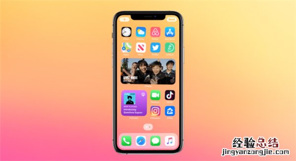 ios14更新了哪些内容