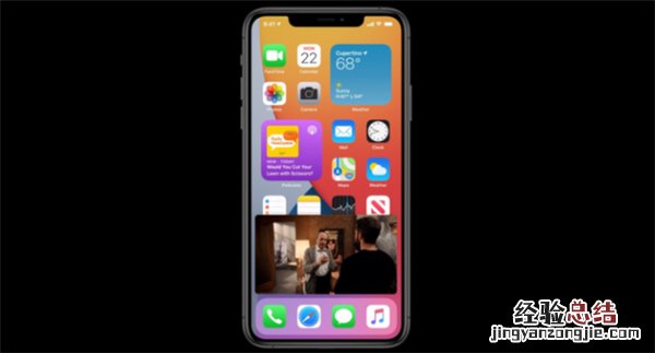 ios14更新了哪些内容