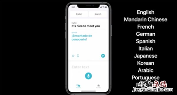 ios14更新了哪些内容