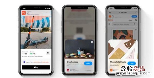 ios14更新了哪些内容