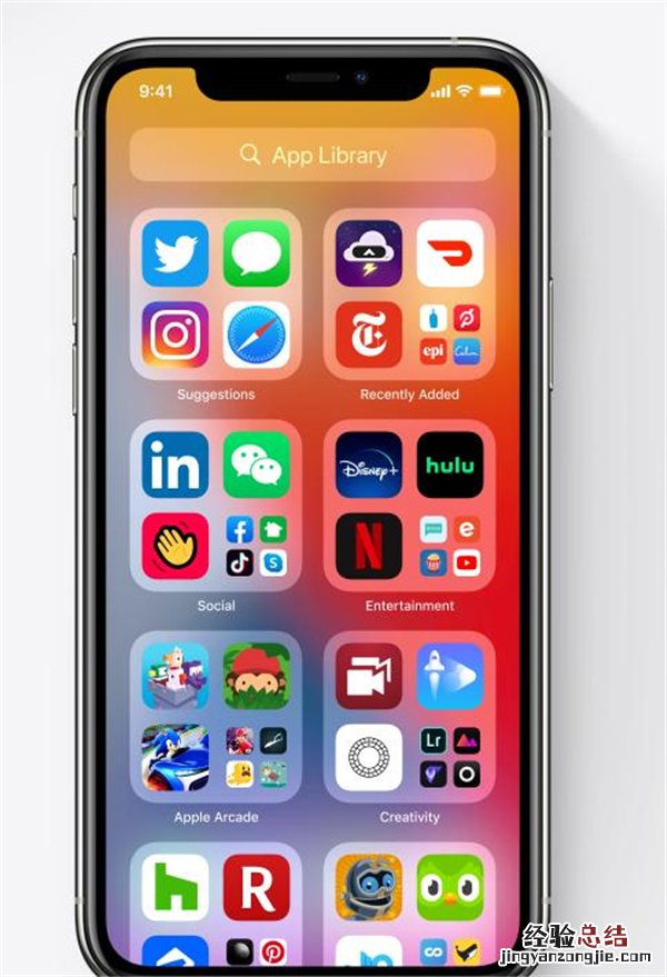 ios14更新了哪些内容