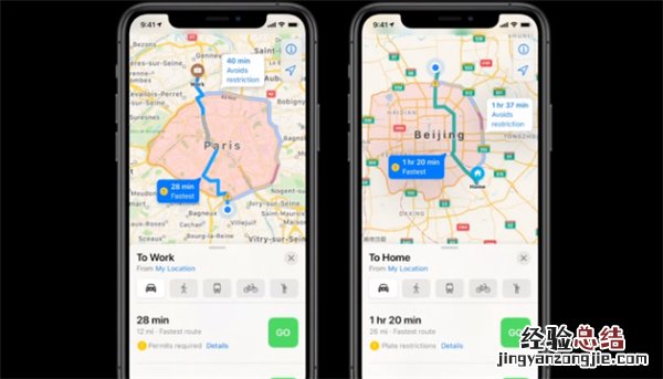 ios14更新了哪些内容