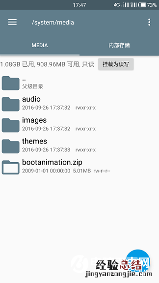 手机系统铃声如何自定义修改 手机系统铃声自定义修改方法