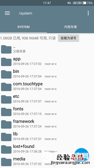 手机系统铃声如何自定义修改 手机系统铃声自定义修改方法