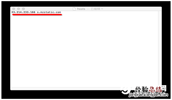 itunes无法验证服务器s.mzstatic的身份解决办法