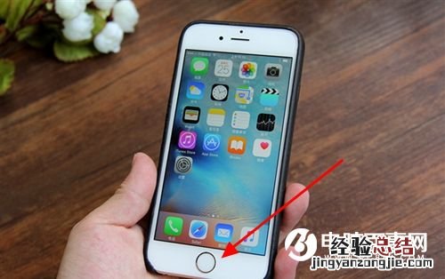 iphone7怎么关闭后台程序 iPhone7关闭后台应用教程