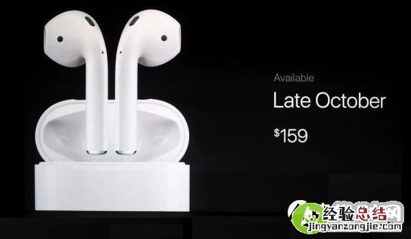 AirPods耳机有辐射吗？苹果AirPods无线耳机辐射大吗？