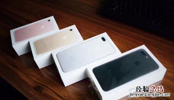 iPhone7买32G划算还是128G划算 iPhone7 32g和128g的区别