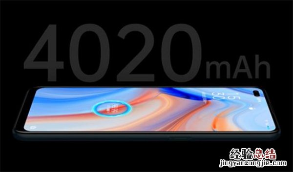 opporeno4支持无线充电吗