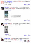 iOS10发热严重吗 ios10正式版发热严重解决办法