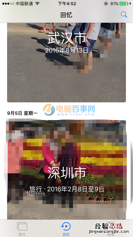 iOS10照片回忆怎么用 iOS10照片回忆视频使用教程