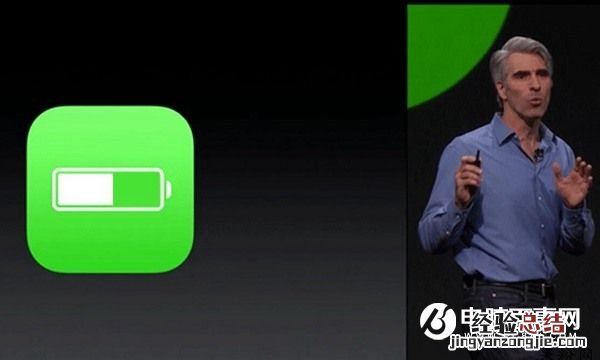iOS 10低电量模式在哪?iOS10低电量模式开启与关闭教程