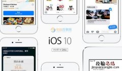 iOS10抬起唤醒是什么 iOS10抬起唤醒开启与关闭教程
