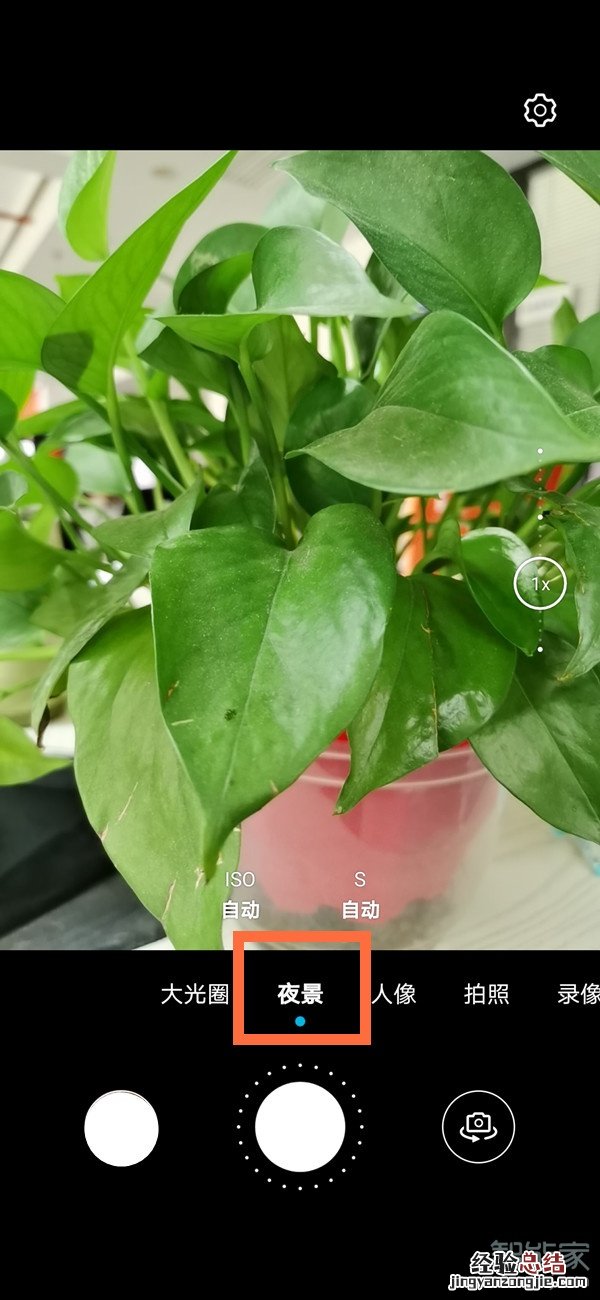 荣耀x10怎么拍夜景
