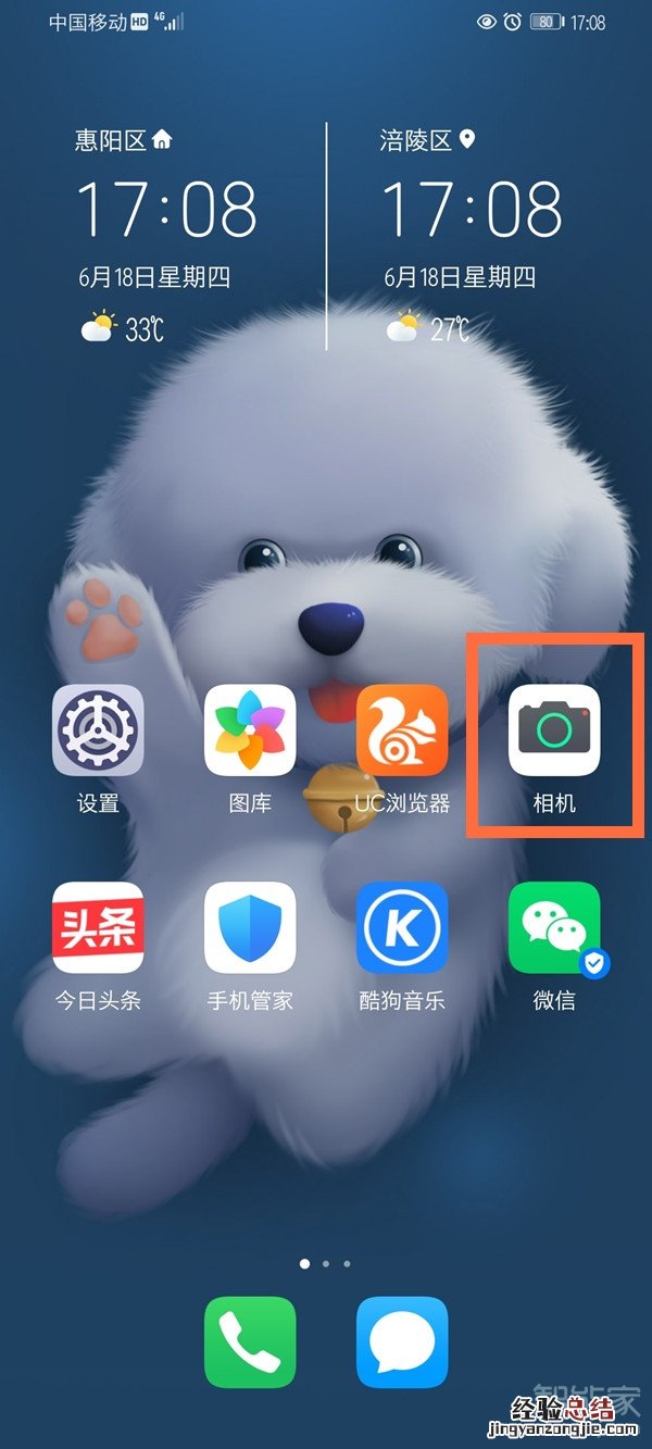 荣耀x10怎么拍夜景